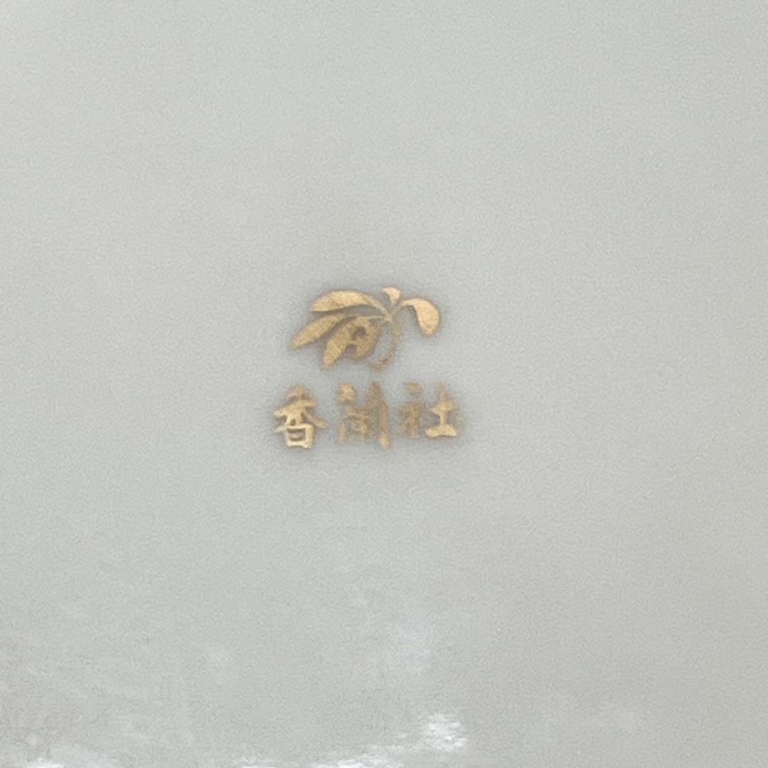 良品 香蘭社 八角花瓶 「茶席の花」絵変わり 有田焼 金彩