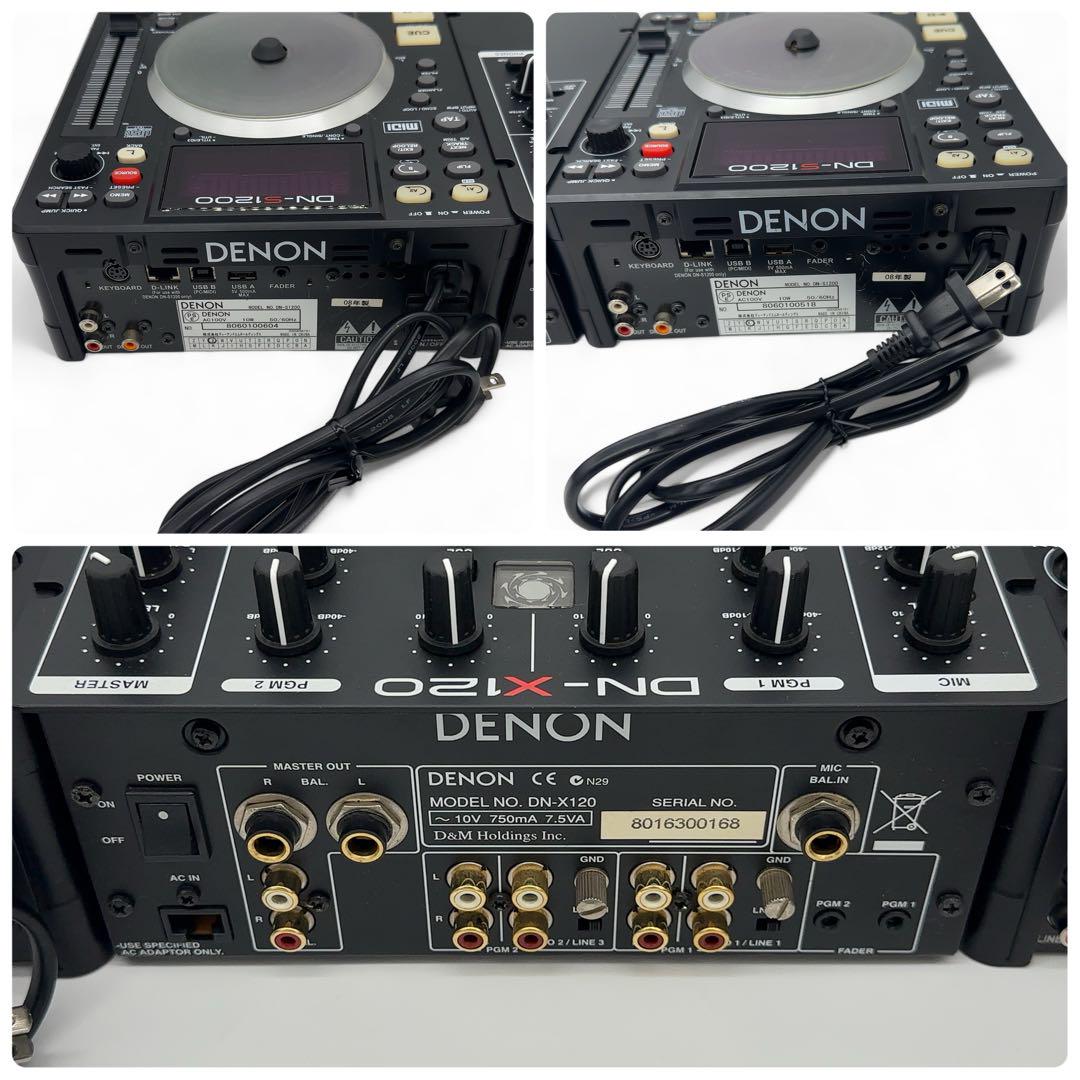 【完動品】 DENON デノン DN-S1200 DN-X120 CDJ
