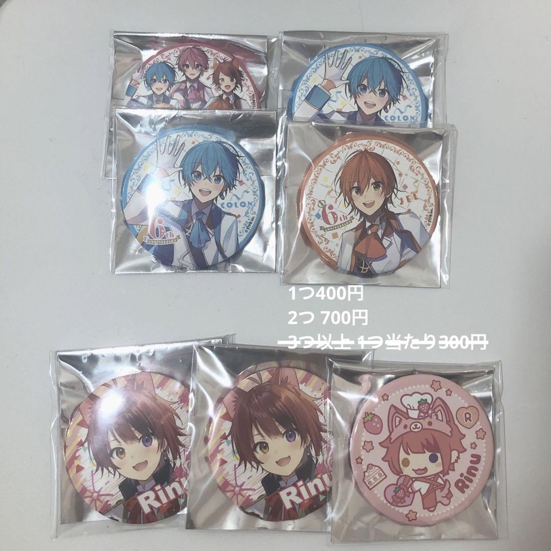 すとぷり ジェル 缶バッジ アクキー ラバスト まとめ売り - メルカリ