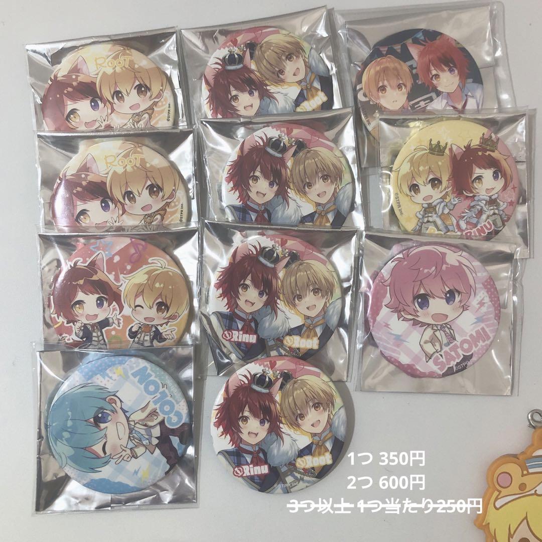すとぷり まとめ売り公式 ストア