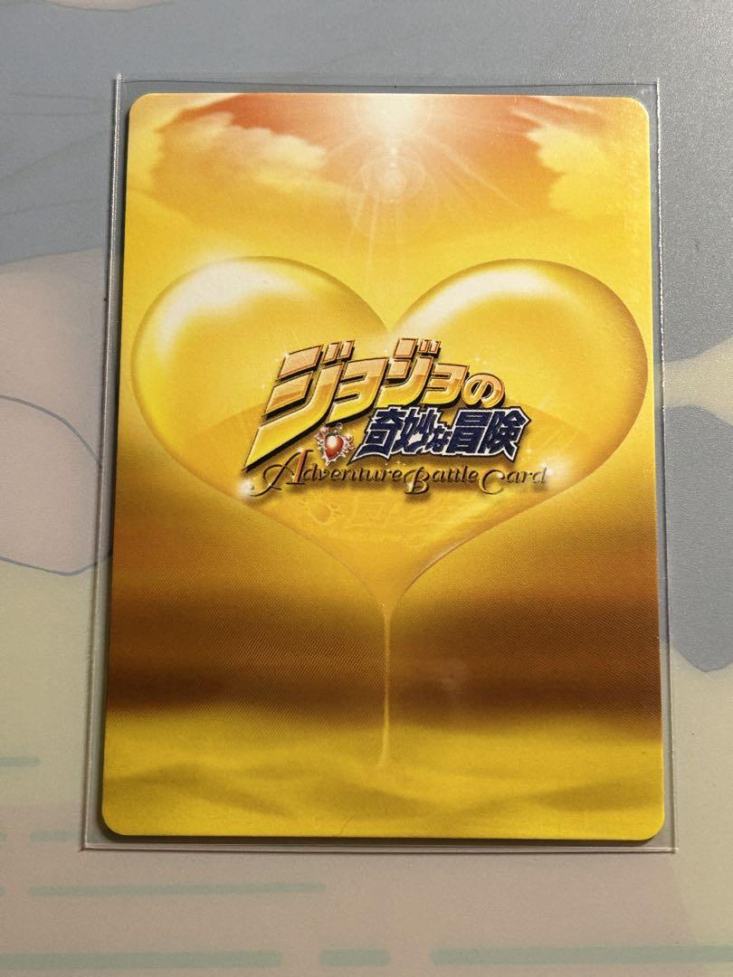 見つけた人ラッキー！ ジョジョ ABC 復活の花京院 - magazine