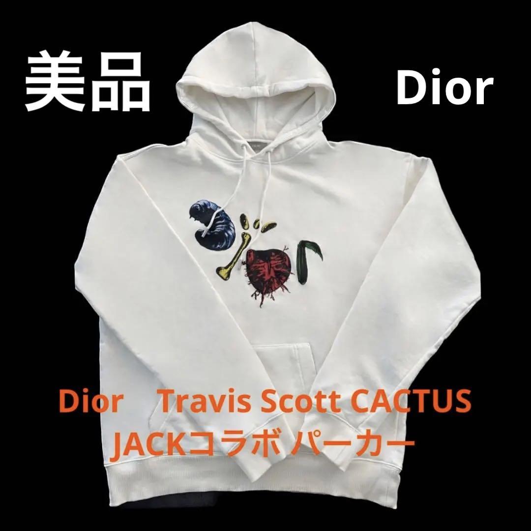 Dior　Travis Scott CACTUS JACKコラボ パーカーご遠慮ください