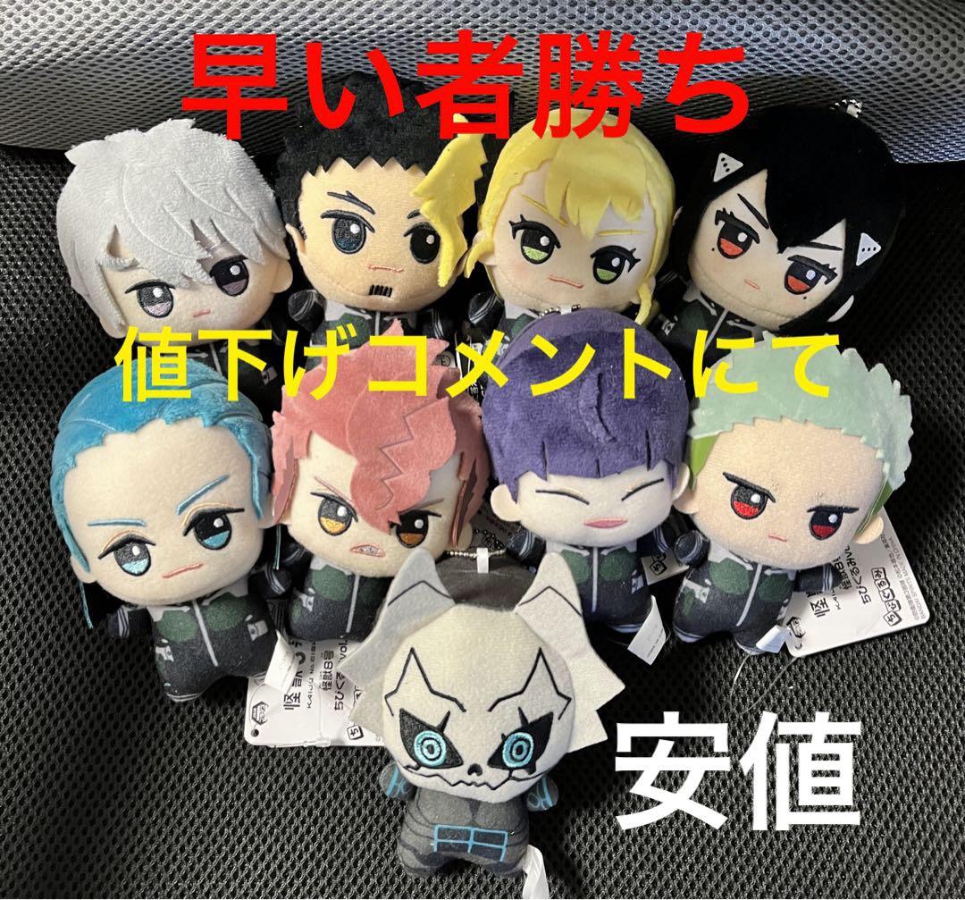 イワシカちゃんぬいぐるみスーパージャンボ | 岩下の新生姜