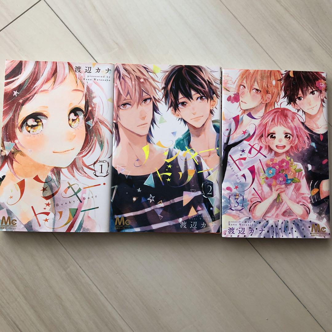 メルカリ ハンキー ドリー 1 全巻 少女漫画 333 中古や未使用のフリマ