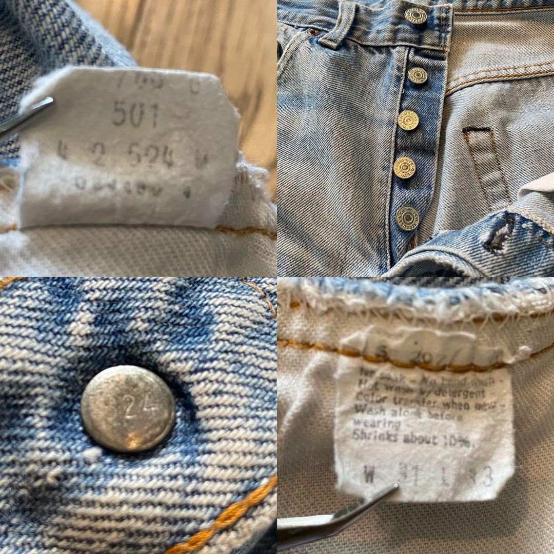 u】Levi’s 501 赤耳 刻印524 チェーンステッチ 80s 80年代 u】Levi's 501 赤耳 刻印524 チェーンステッチ 80s 80年代