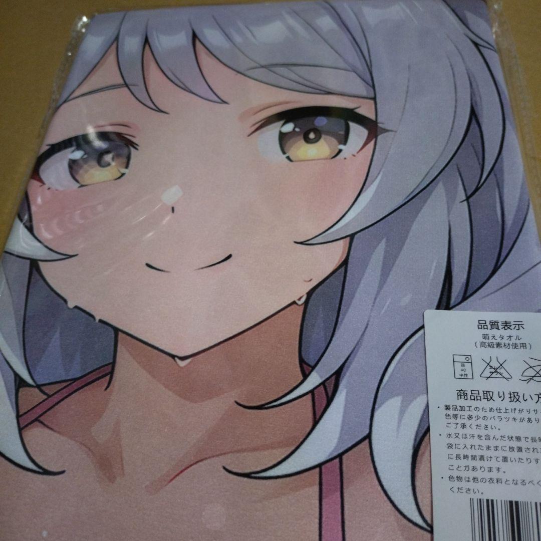 Amazon.co.jp: うまむすめ 応援タオル ヒシミラクル : ホーム