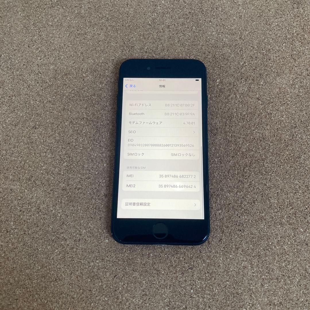 3670【早い者勝ち】電池新品☆iPhoneSE3 64GB SIMフリー☆