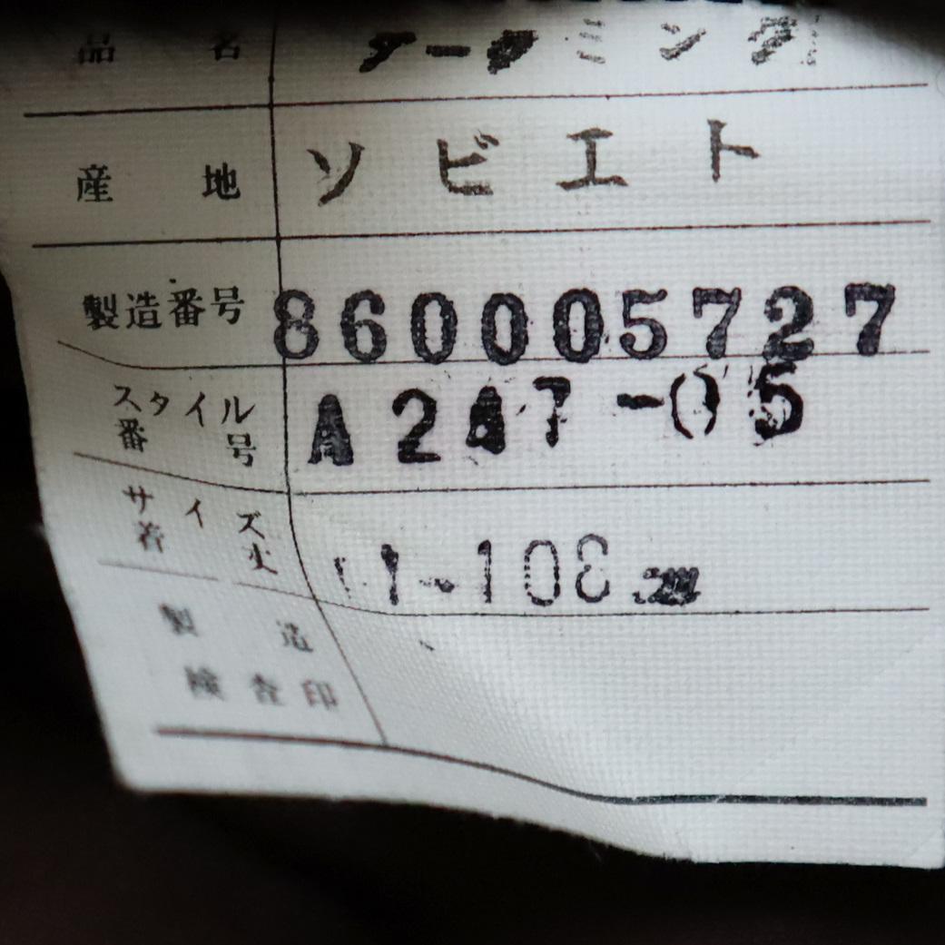ファーコート