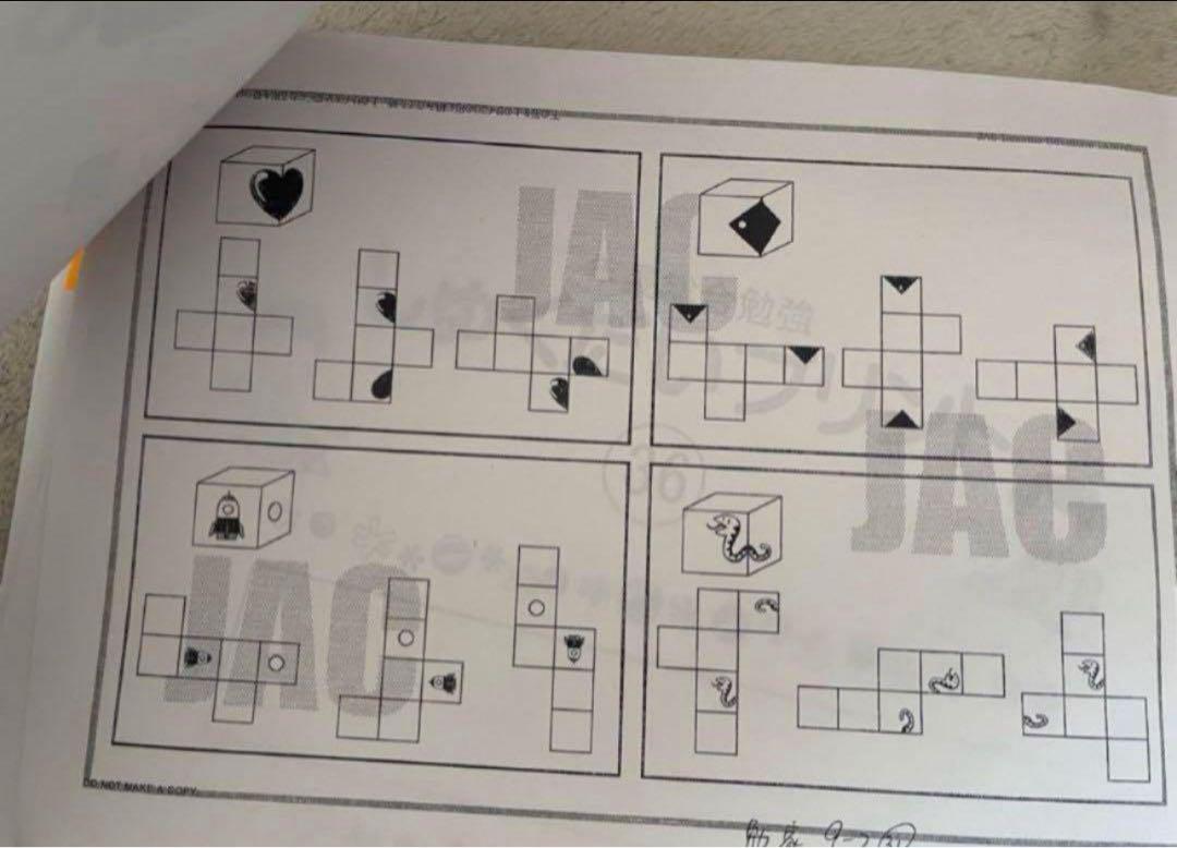 ジャック御茶ノ水教室 年長 総合難関校　勉強ペーパー ジャック御茶ノ水教室 年長 総合勉強 ペーパー