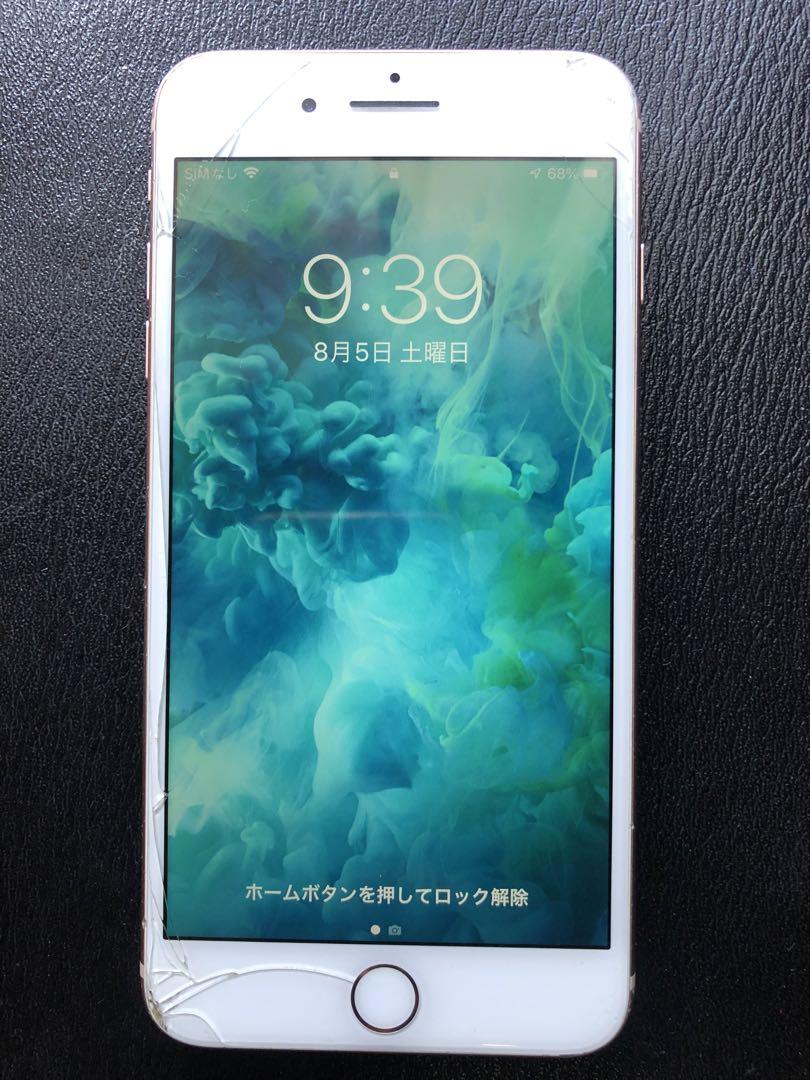 iPhone 8 Plus Gold 64 GB Softbank - スマートフォン本体送料 無料