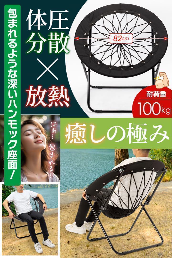 日本最級 ブルー 2脚セット ハンモックチェア 無重力感 チェア アウトドア テーブル・チェア・ハンモック