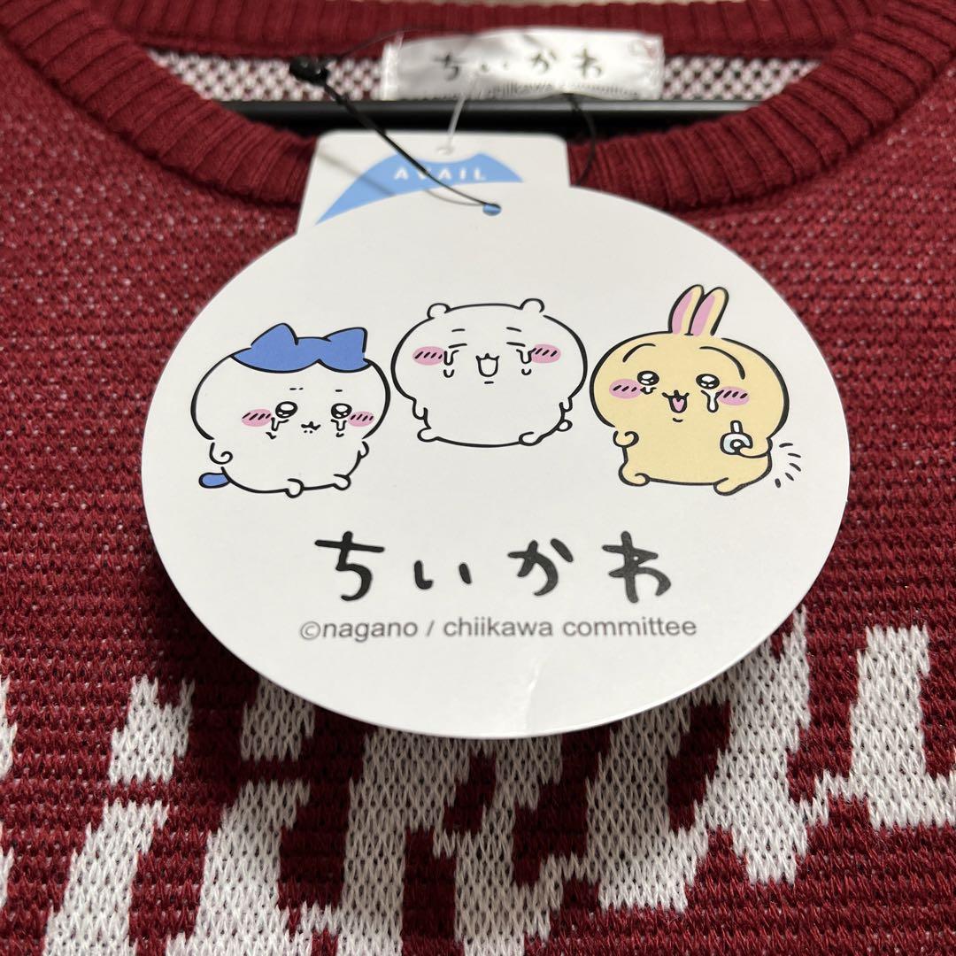 アベイル ちいかわ ニットプルオーバー セーター - メルカリ