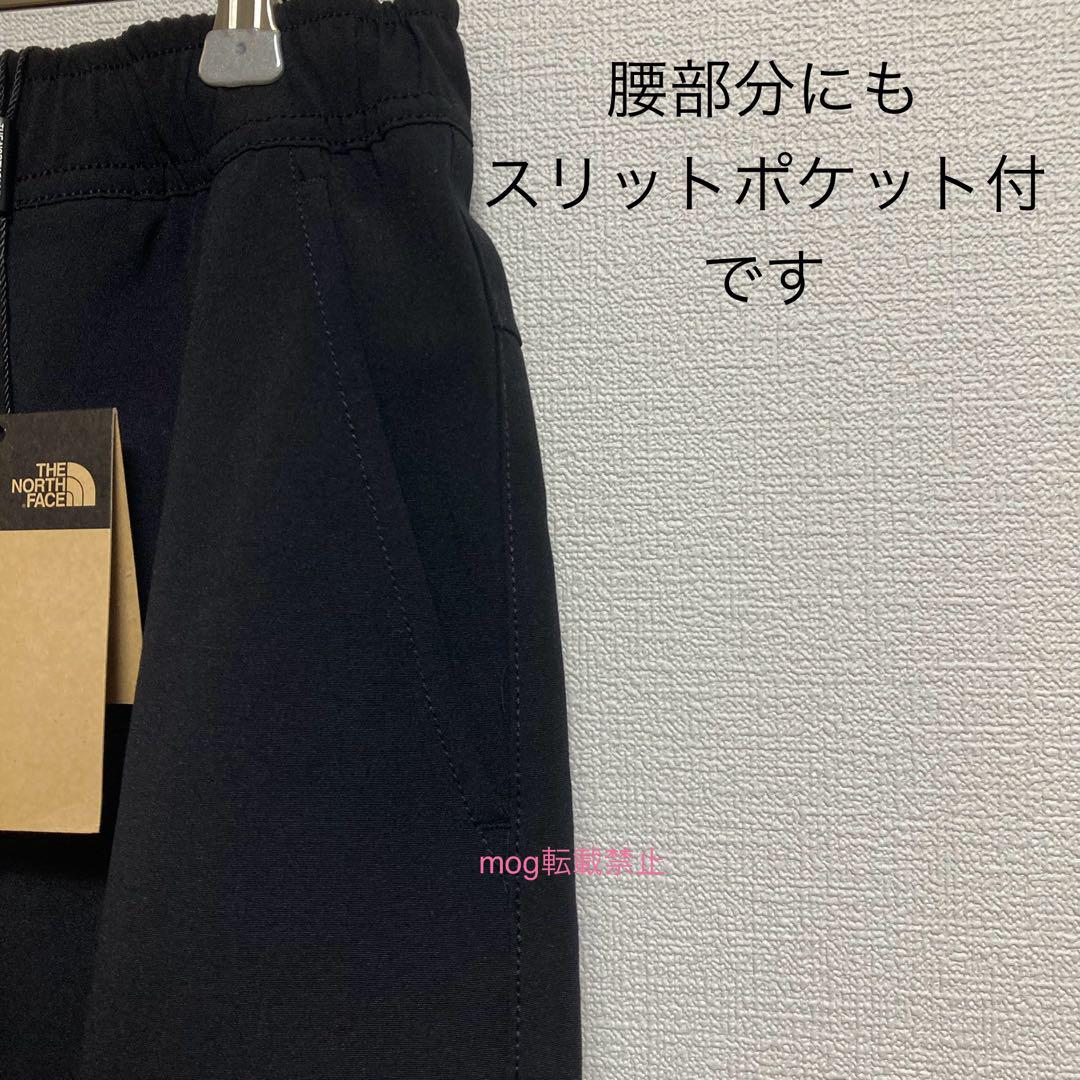 新品タグ付　ノースフェイス 【160cm ブラック】ロングカーゴパンツ 新品タグ付 ノースフェイス 【160cm ブラック】ロングカーゴパンツ