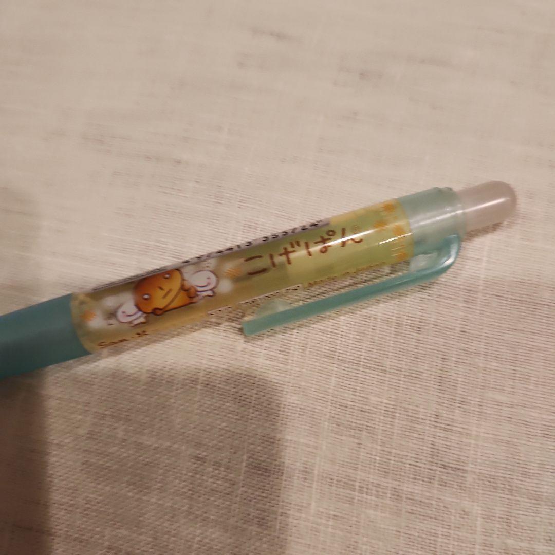 サンエックス ペン 消しゴム まとめ売り みかんぼうや こげぱん