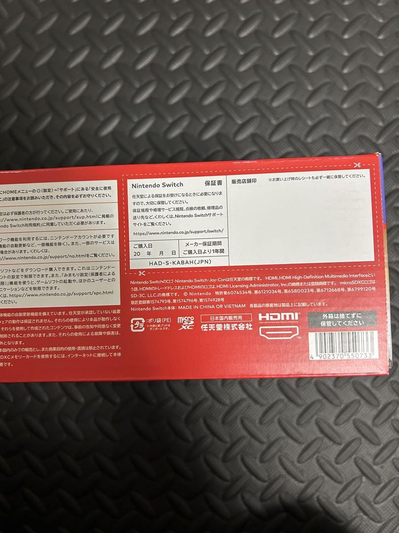 新品未使用Nintendo Switch 本体