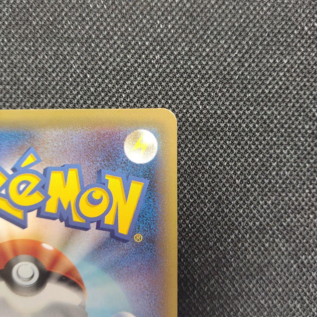 ポケモンカード リザードンEX cp6 20th
