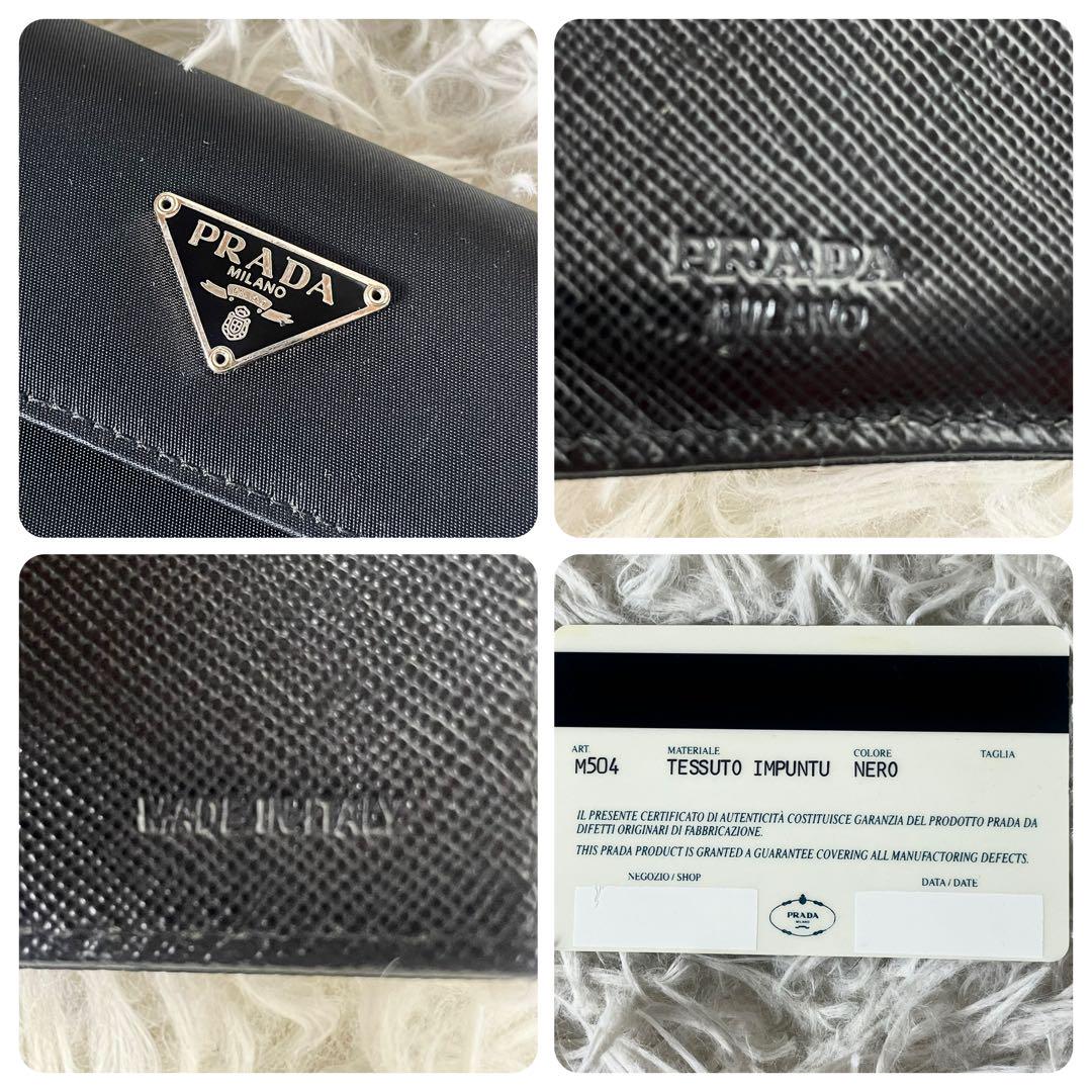 PRADA