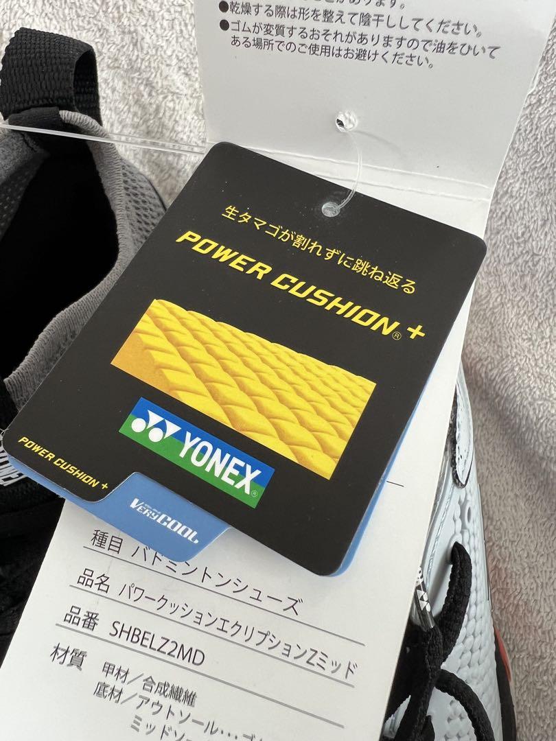 新品★YONEX★バドミントンシューズ23.0