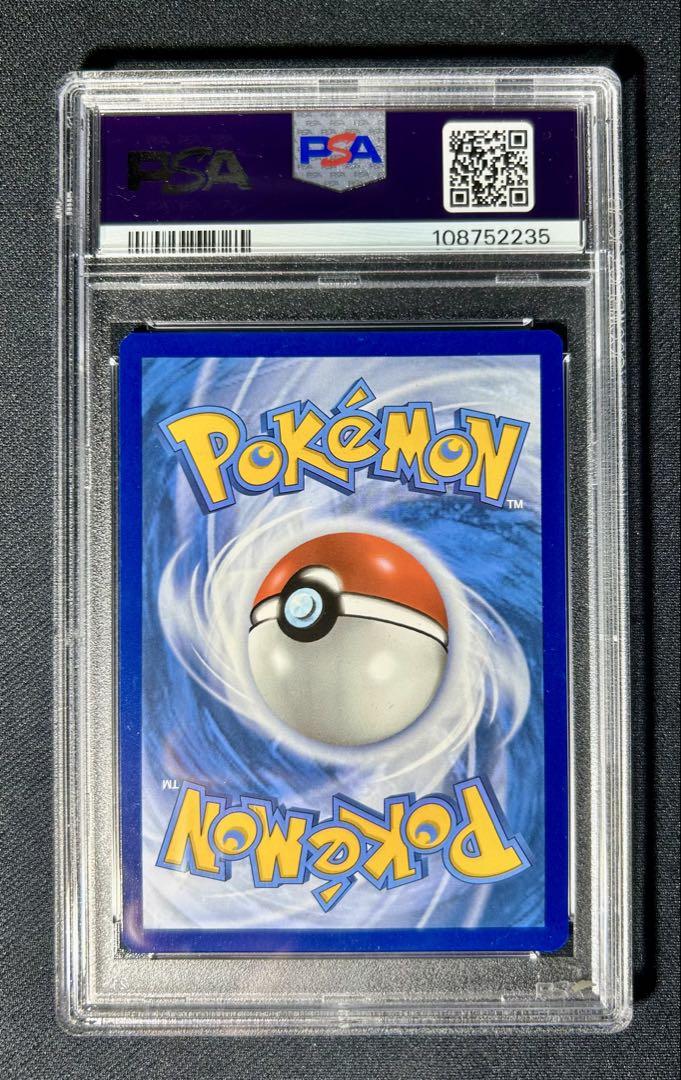 ゲッコウガEX 海外 イタリア語版 プロモ PSA10 - メルカリ
