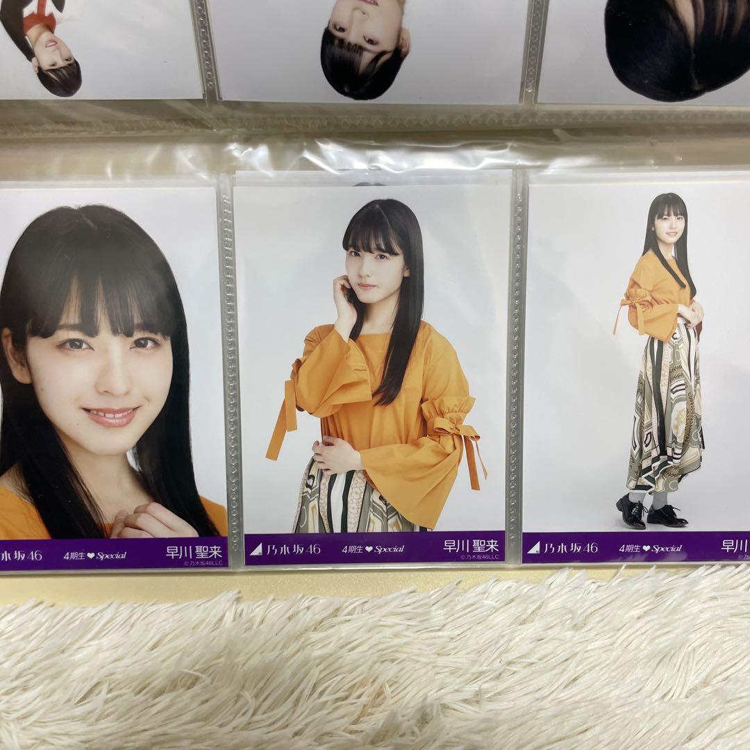 乃木坂46 早川聖来　生写真　６５枚 乃木坂46 早川聖来生写真