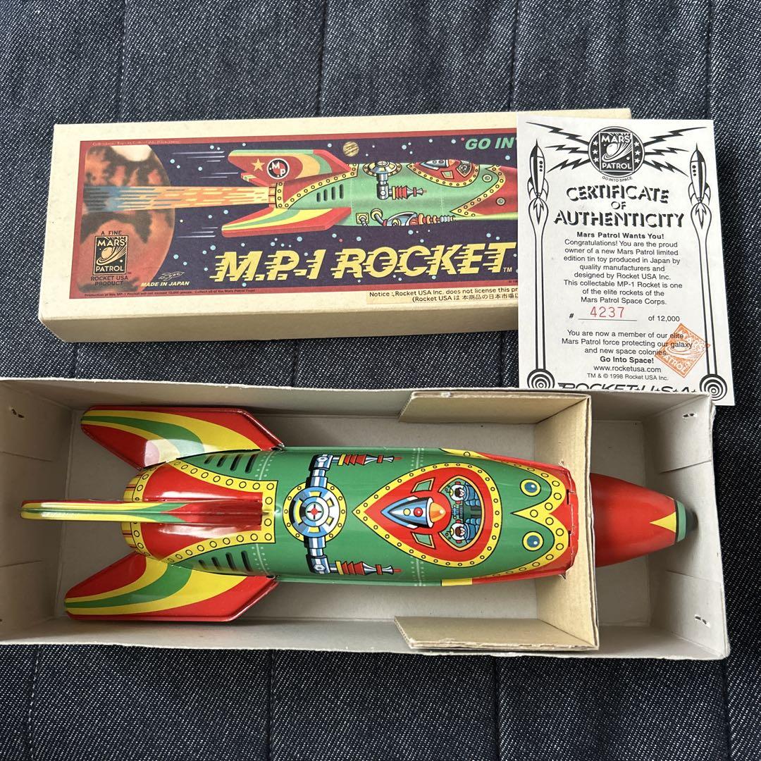 マーズ パトロール ロケット ヴィンテージ ブリキのおもちゃ 日本製