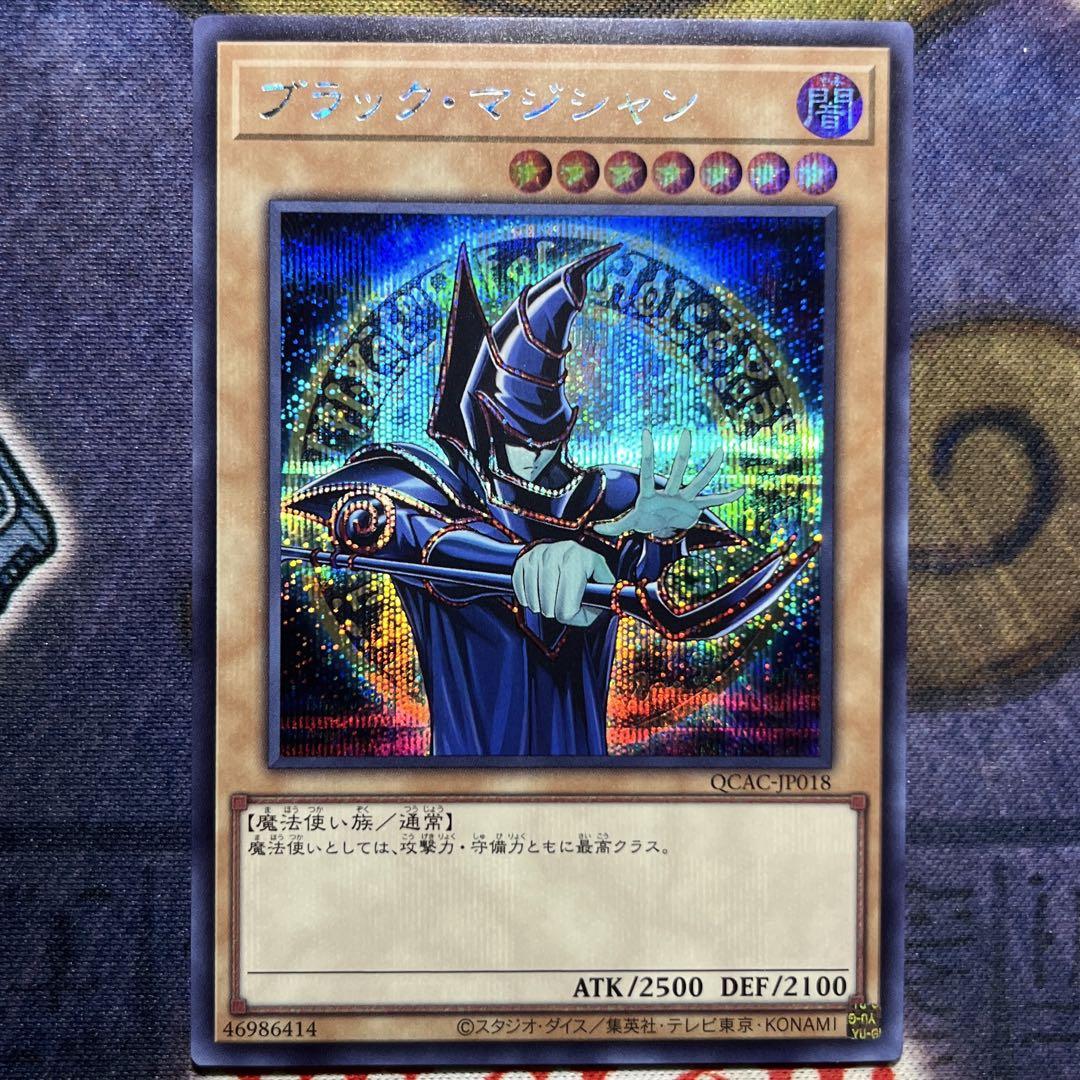 遊戯王　青眼の白龍伝説　レアフルコンプ　ブラックマジシャン、エルフ等　LB　貴重 遊戯王 青眼の白龍伝説 レアフルコンプ ブラックマジシャン