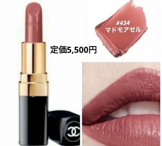 CHANEL シャネル ルージュ ココ 434 マドモアゼル リップ