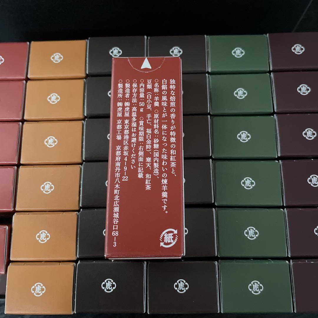 虎屋　羊羹　36個入り