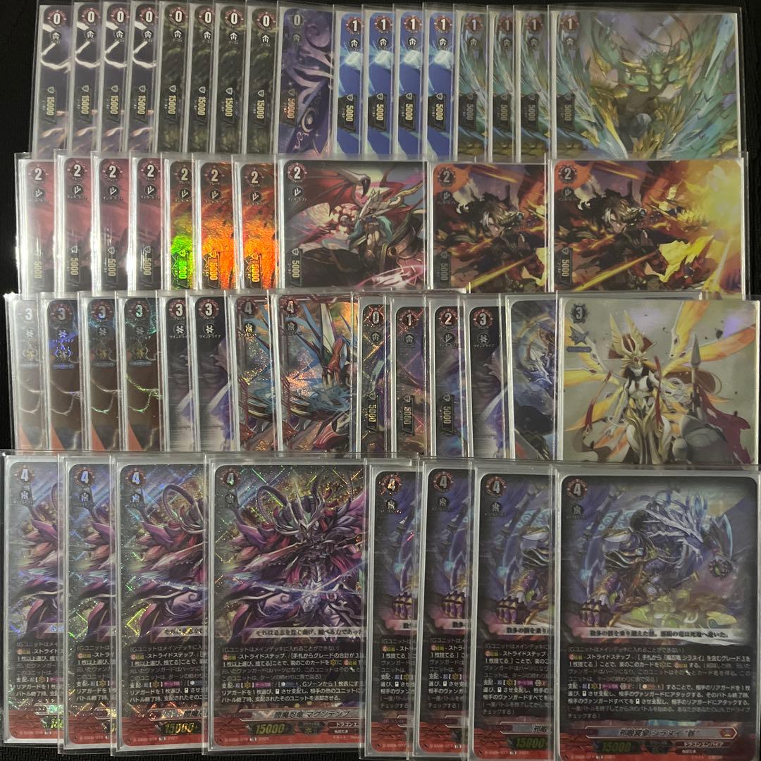 ヴァンガード シラヌイ デッキパーツ