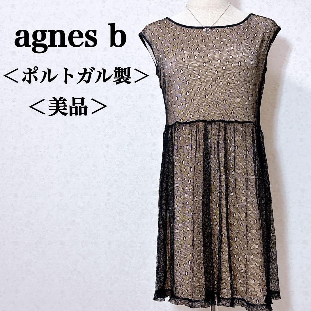 agnès b. アニエスベー 総柄ワンピース　ポルトガル製 X3508 138677_1_l.webp