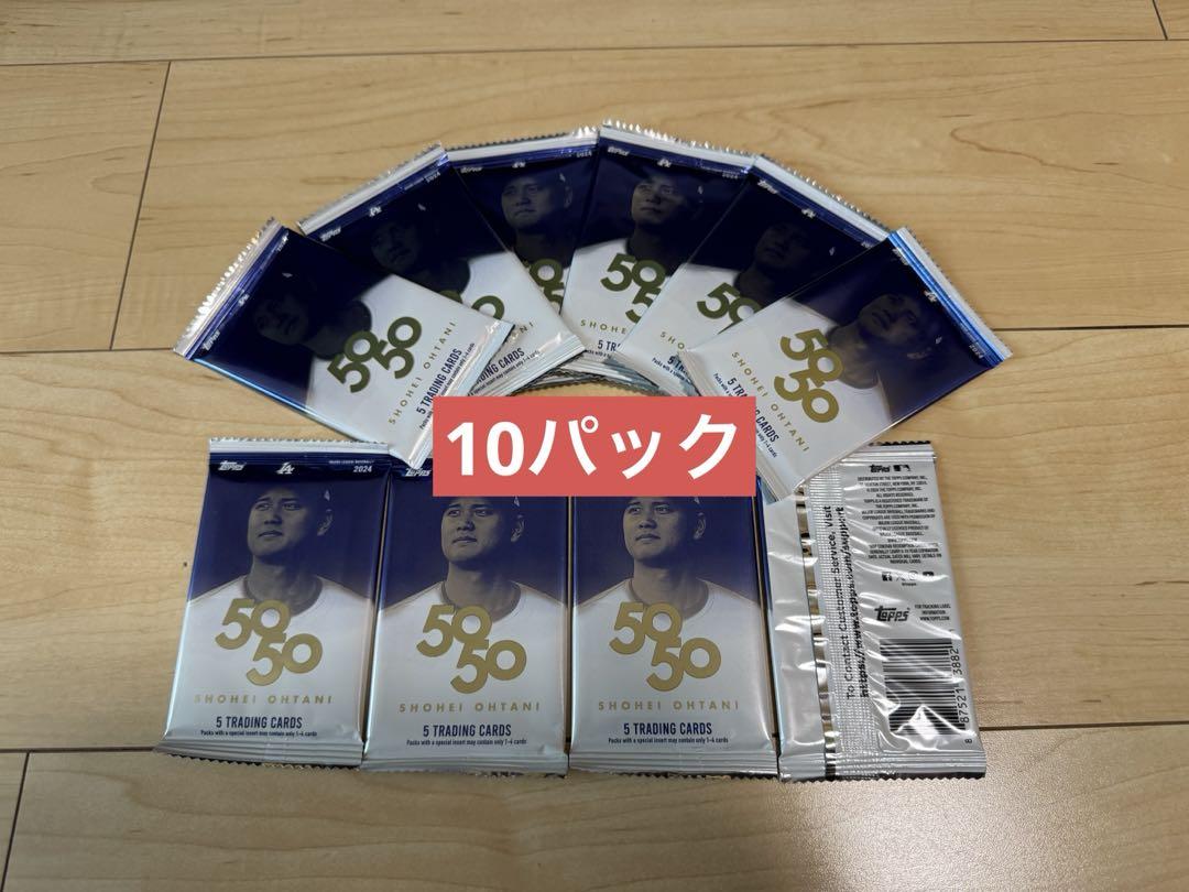 【数量限定】2024 Topps 50/50 大谷翔平 10パック #1