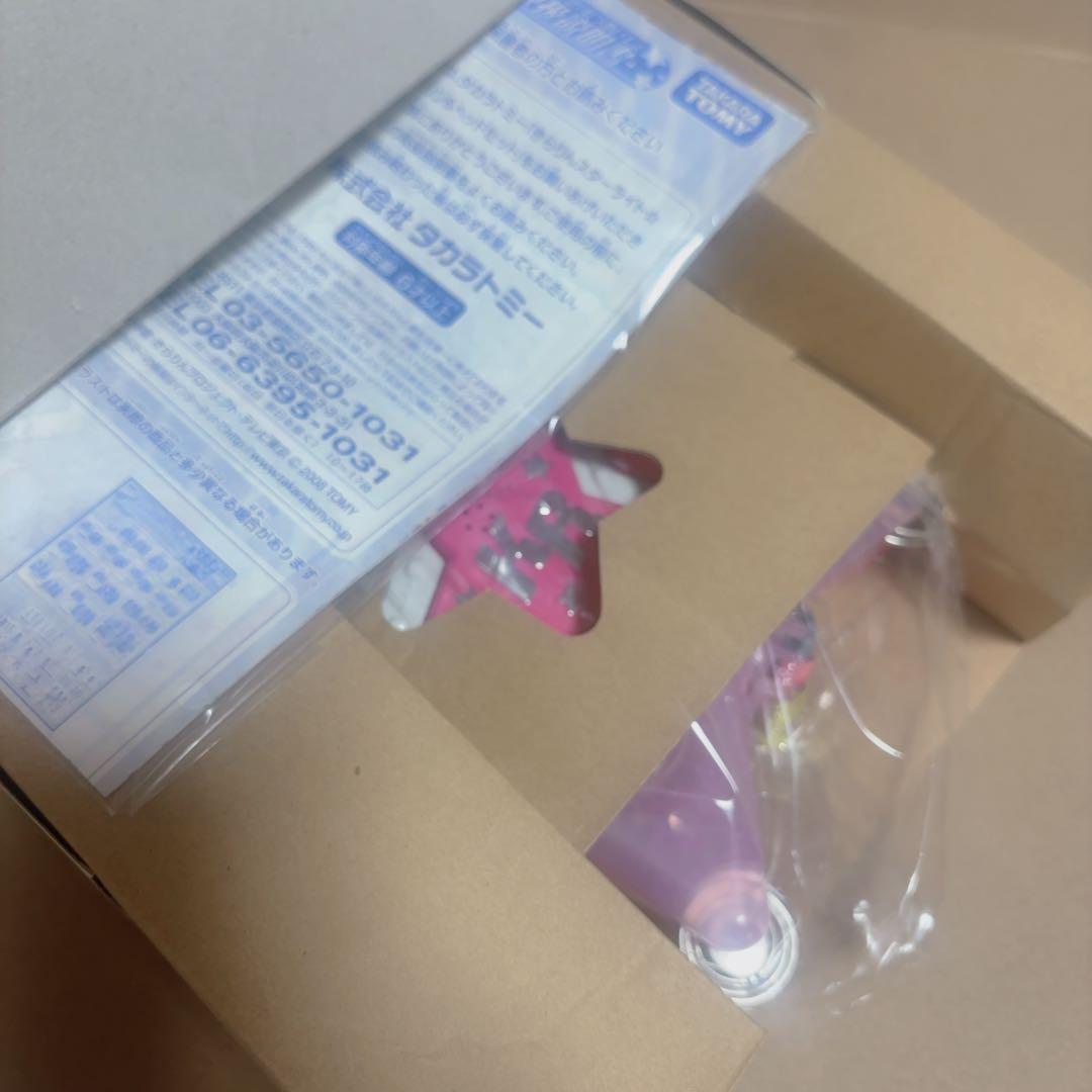 きらりんレボリューション きらりんスターライトタンバリン-ヘッドセット♥に近い