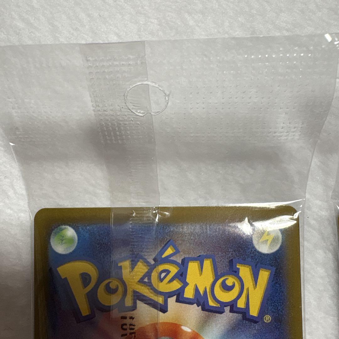 【状態確認用】ポケモンSV 購入特典 ピカチュウ プロモ