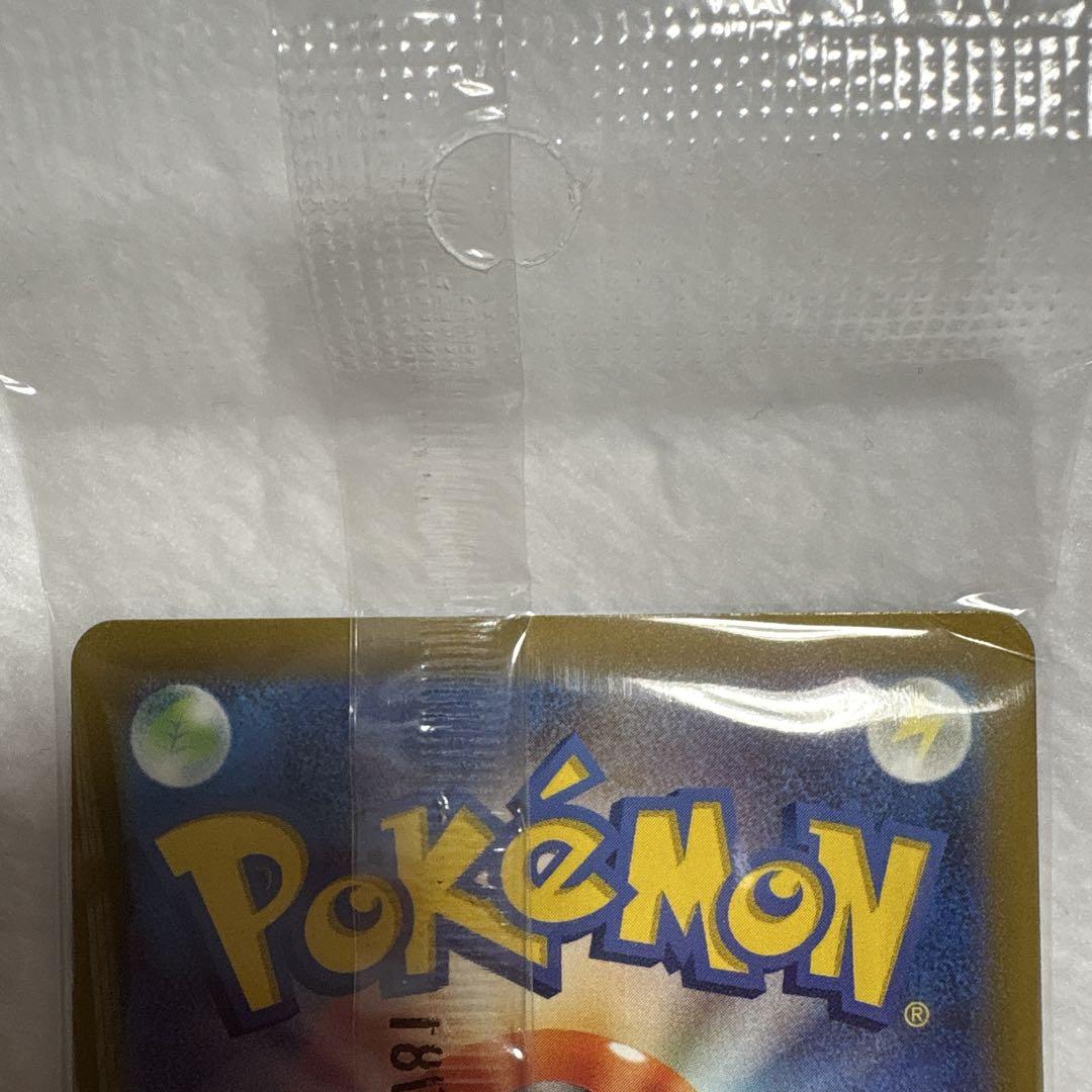 【状態確認用】ポケモンSV 購入特典 ピカチュウ プロモ