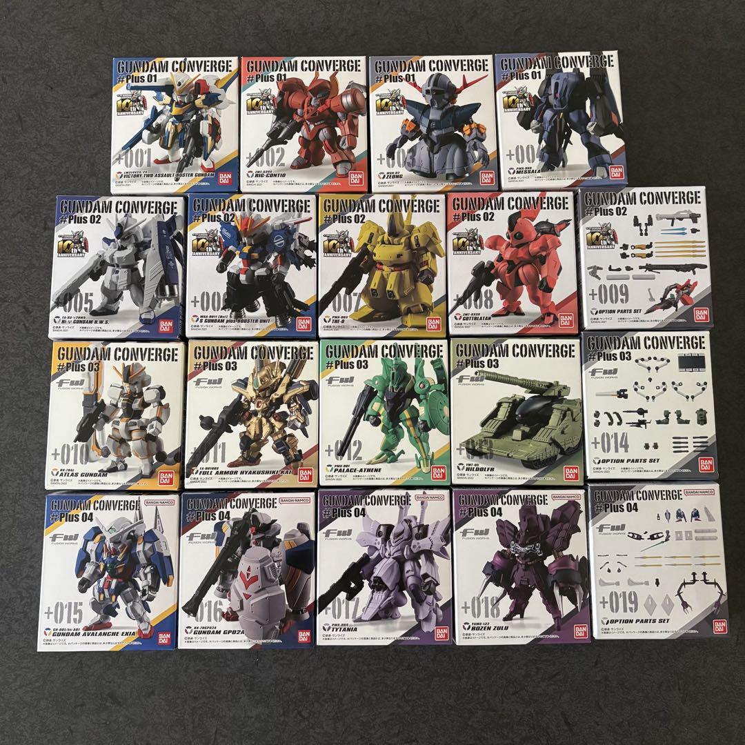 ガンダム　コンバージ　プラス　第１弾〜第４弾　全19種　フルコンプセット