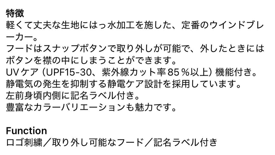 ノースフェイス コンパクトジャケット ラベンダー 130 美品♪