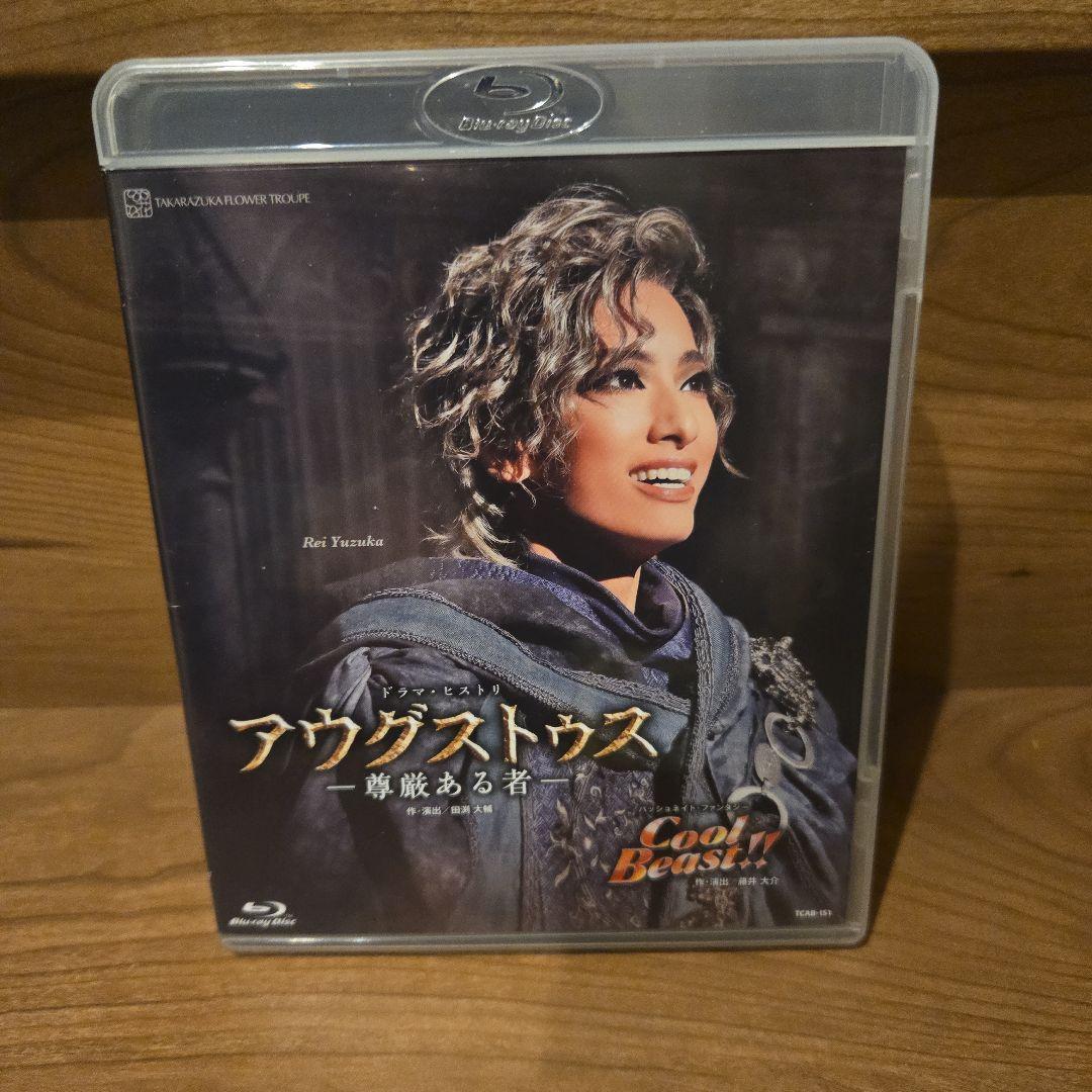 花組 全国ツアー公演 サスペンス・コメディ メランコリック