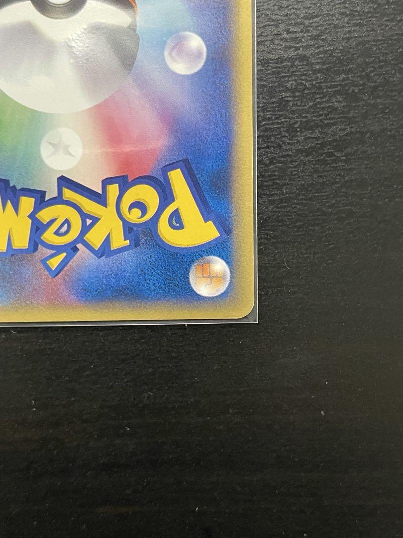 ポケモンカードe　コダック+ゴルダックセット