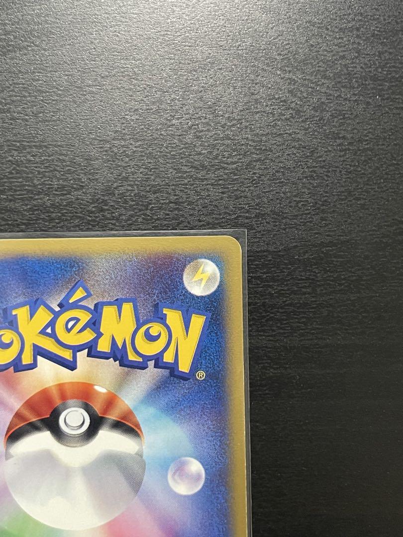 ポケモンカードe　コダック+ゴルダックセット