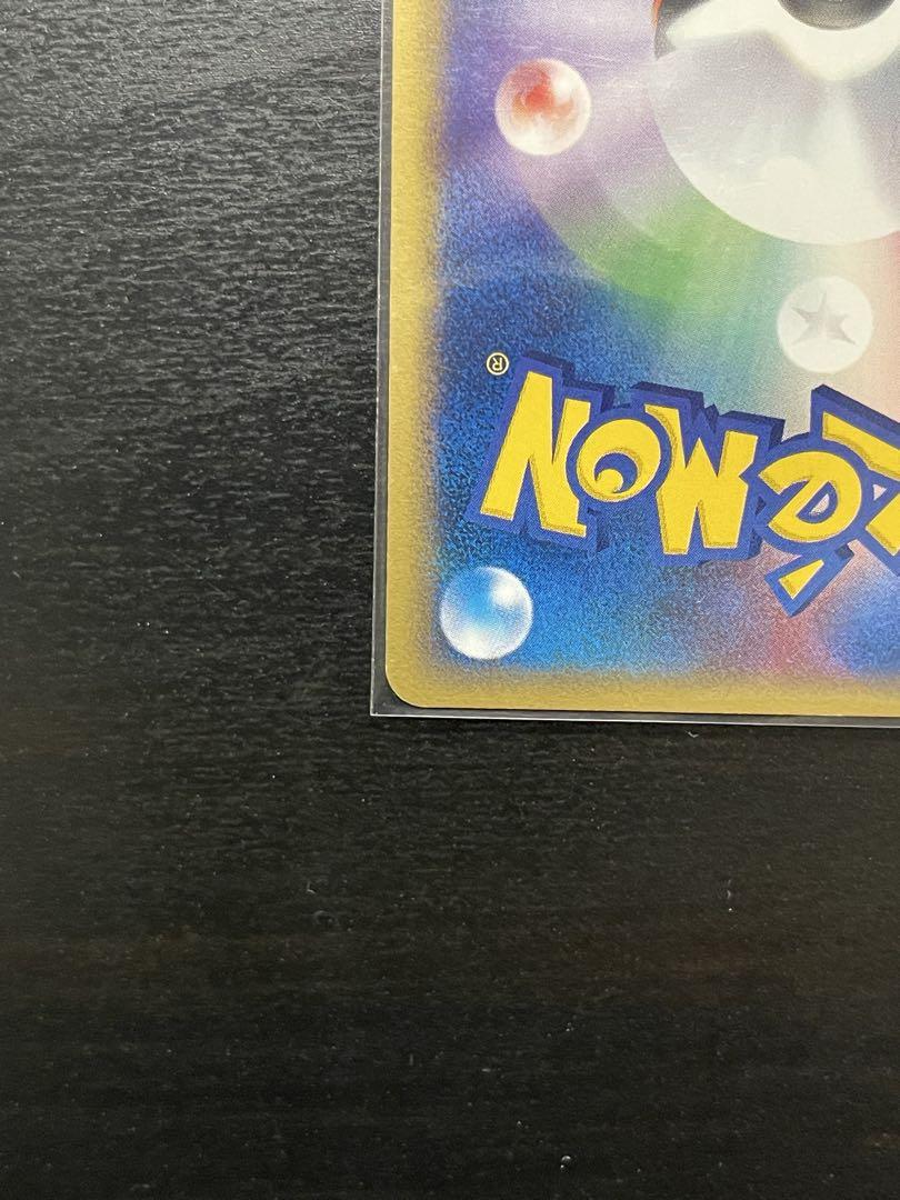 ポケモンカードe　コダック+ゴルダックセット