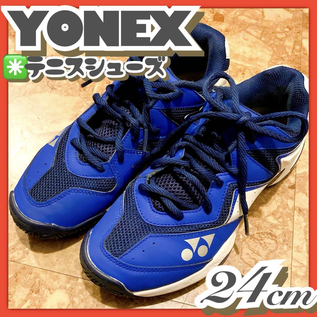 美品✳️YONEX『ヨネックス パワークッション SHT207D 24cm』青色