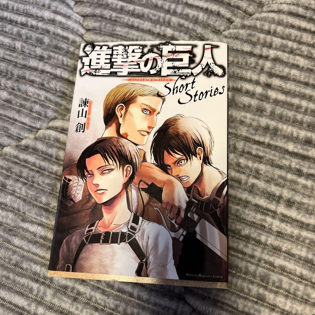 進撃の巨人　漫画 1から31巻 ⓴限定版小冊子つき