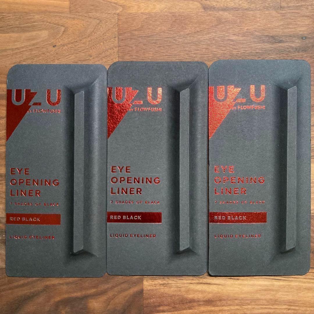 【3個セット】UZU アイオープニングライナー レッドブラック