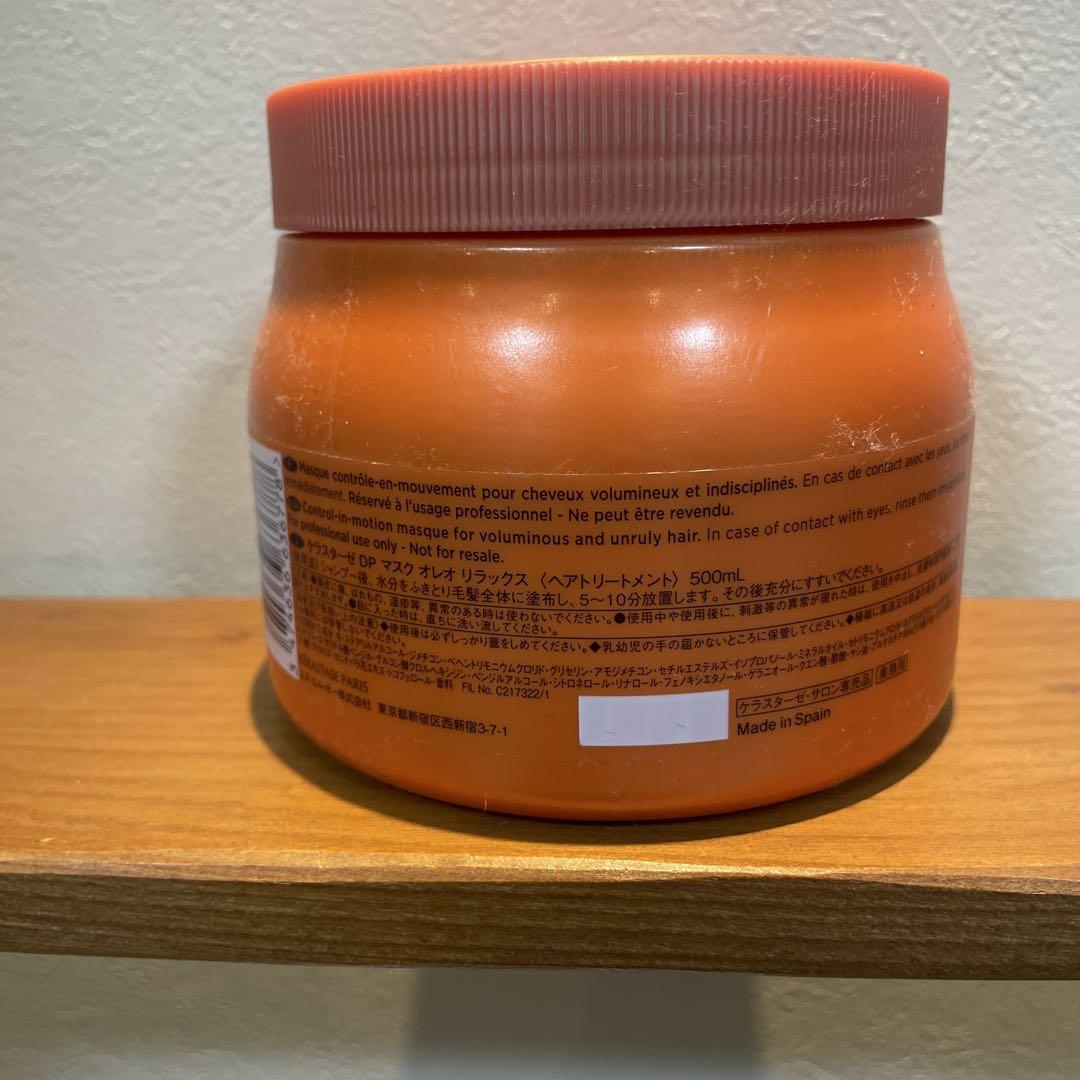 ケラスターゼ　マスクオレオリラックス　500ml