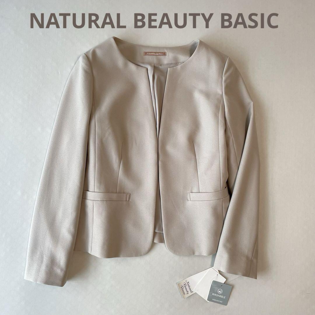 NATURAL BEAUTY BASIC - 新品！NATURALBEAUTYBASIC☆ノーカラー