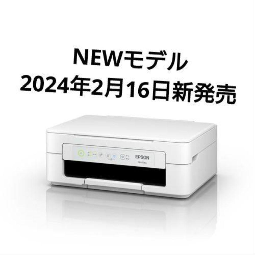 エプソン プリンター本体 コピー機 印刷機 複合機 スキャナー 新品 年賀状 L エプソン プリンター本体 コピー機 印刷機 複合機 スキャナー