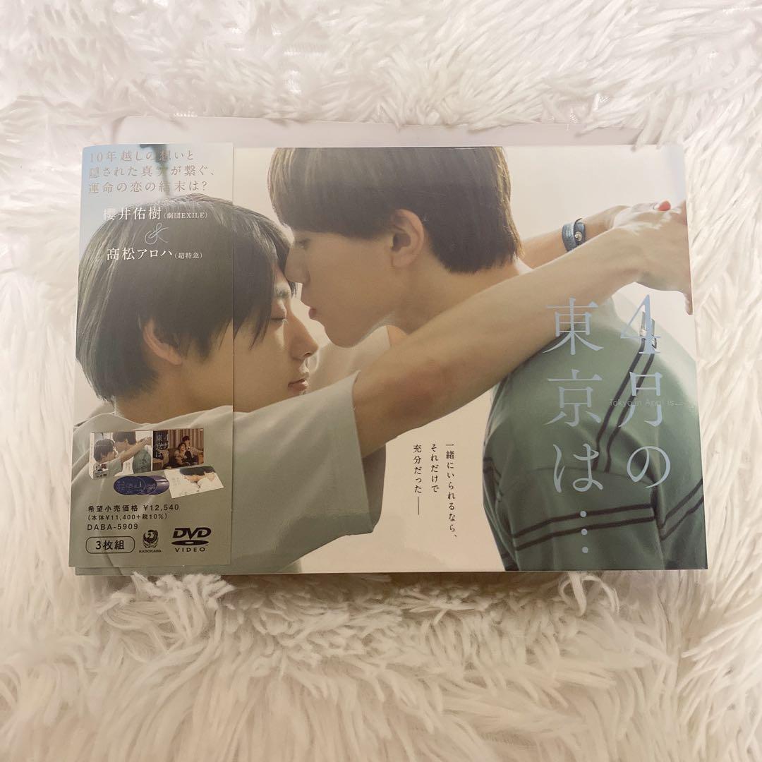 定率割引 西日本 DVD 【 Re:フォロワー ドラマ 新品未開封 4枚組 TVドラマ 】 TVドラマ