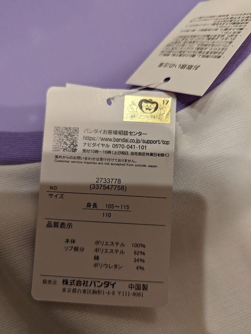 わんだふるプリキュア　なりきり　ワンピース