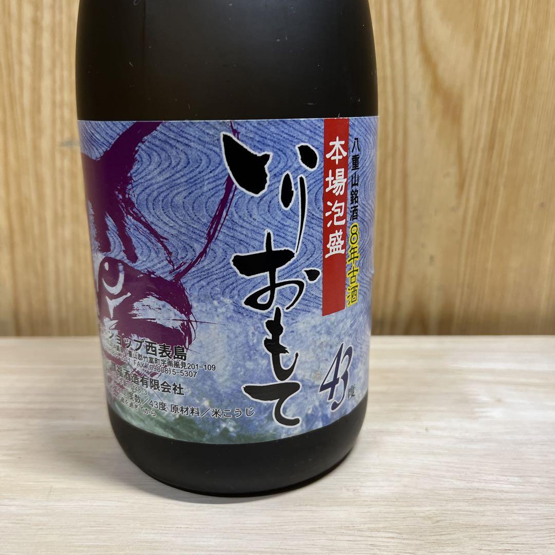 本場泡盛 43度9L
