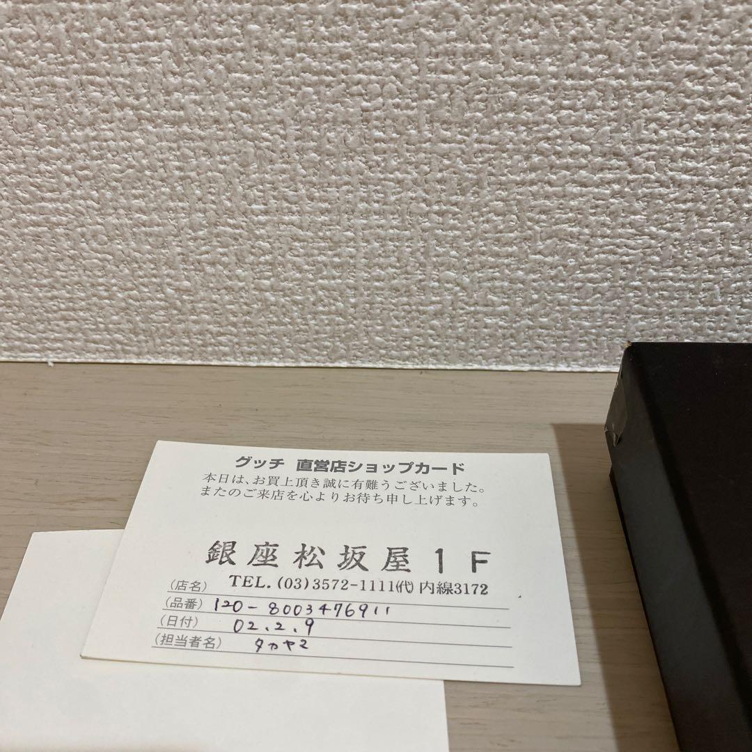 GUCCI ブラック 二つ折り財布　箱付き